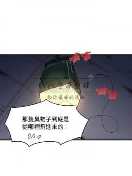 保鑣真難當 1-56話[完結]_1-56_0058