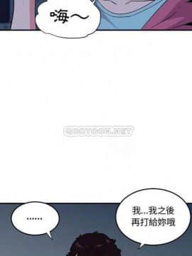 保鑣真難當 1-56話[完結]_1-56_1112