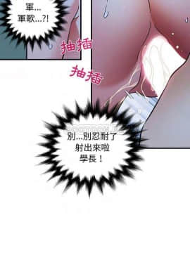 保鑣真難當 1-56話[完結]_1-56_0985