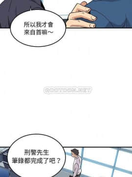 保鑣真難當 1-56話[完結]_1-56_1136