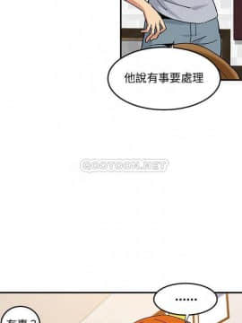 保鑣真難當 1-56話[完結]_1-56_1107