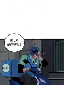 保鑣真難當 1-56話[完結]_1-56_1083