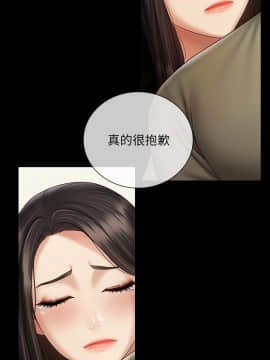 妹妹的義務 55-56話_55_0001