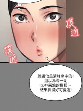 傀儡 162-164話_164_0098