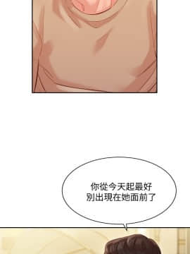 女神寫真 26-27話_27_0061