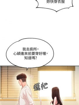 女神寫真 26-27話_26_0009