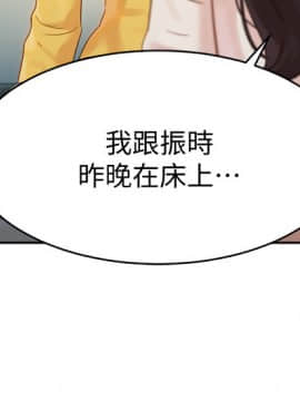 女神寫真 26-27話_27_0035