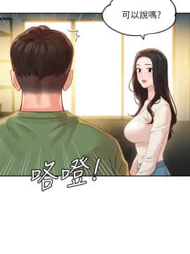 女神寫真 26-27話_26_0031