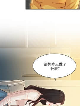 女神寫真 26-27話_27_0037