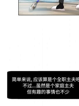 都是她壞壞 1-25話_01_0030