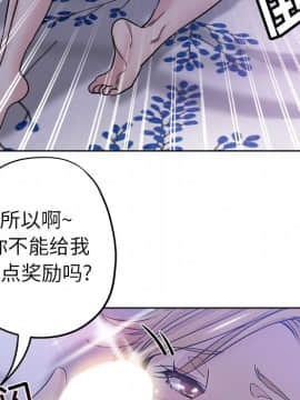 都是她壞壞 1-25話_05_0444