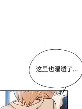 都是她壞壞 1-25話_16_1585