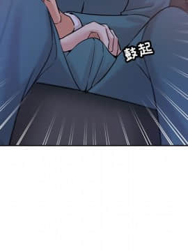 都是她壞壞 1-25話_17_1698