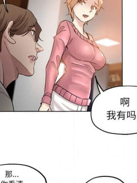 都是她壞壞 1-25話_22_2108