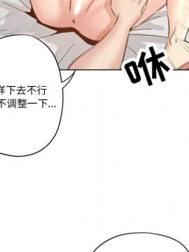 都是她壞壞 1-25話_18_1753