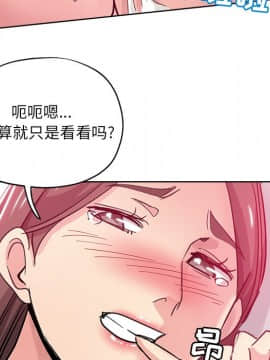 都是她壞壞 1-25話_09_0909