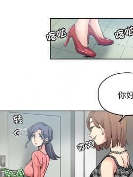 都是她壞壞 1-25話_11_1027