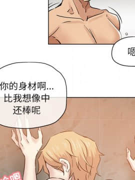 都是她壞壞 1-25話_15_1463