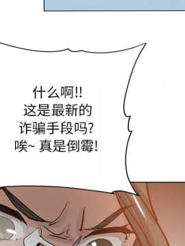 都是她壞壞 1-25話_23_2275