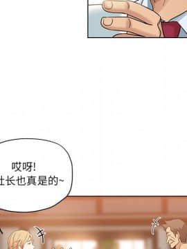 都是她壞壞 1-25話_06_0563