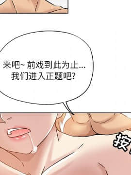 都是她壞壞 1-25話_15_1447