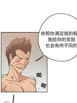 都是她壞壞 1-25話_15_1454