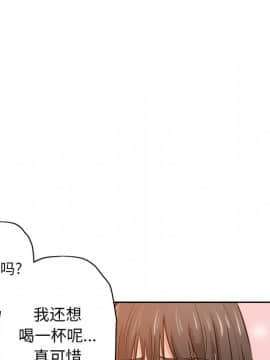 都是她壞壞 1-25話_25_2471