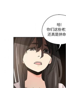 都是她壞壞 1-25話_11_1069