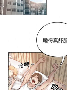 都是她壞壞 1-25話_21_2046