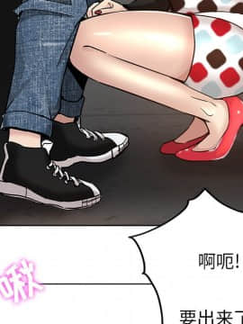 都是她壞壞 1-25話_14_1337