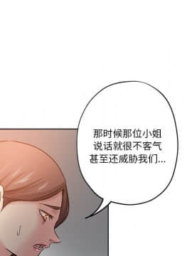 都是她壞壞 1-25話_18_1787