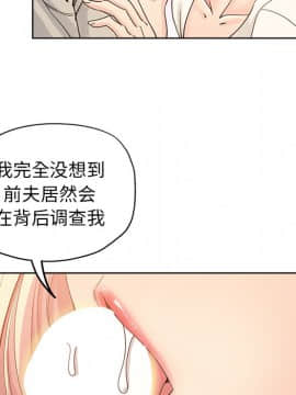 都是她壞壞 1-25話_08_0752