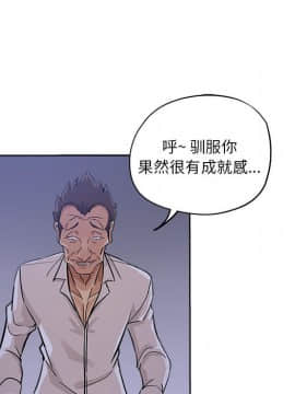 都是她壞壞 1-25話_21_2020