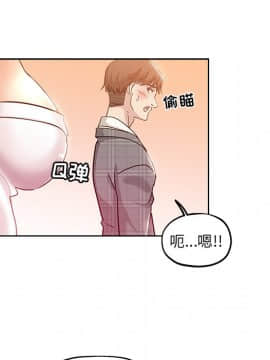 都是她壞壞 1-25話_04_0408