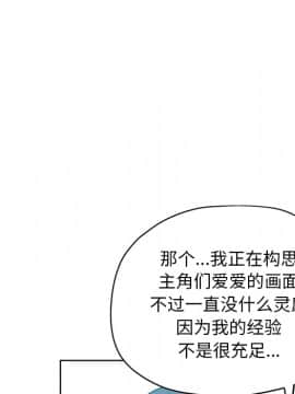 都是她壞壞 1-25話_01_0039