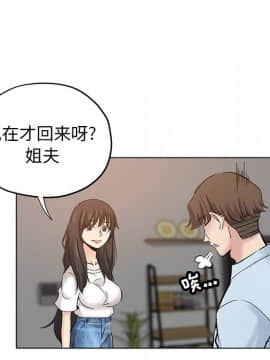 都是她壞壞 1-25話_24_2344