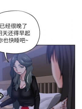 都是她壞壞 1-25話_16_1513