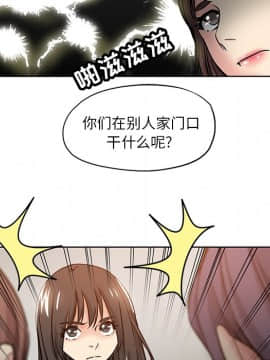 都是她壞壞 1-25話_11_1038