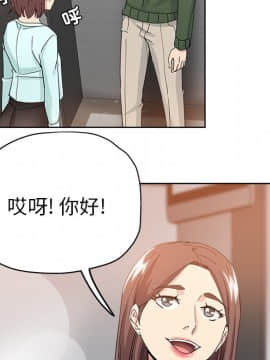 都是她壞壞 1-25話_09_0829