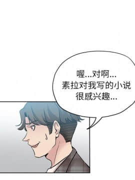 都是她壞壞 1-25話_16_1534