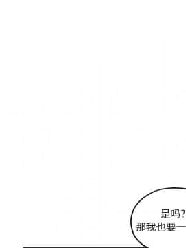 都是她壞壞 1-25話_17_1653