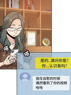 都是她壞壞 1-25話_23_2274