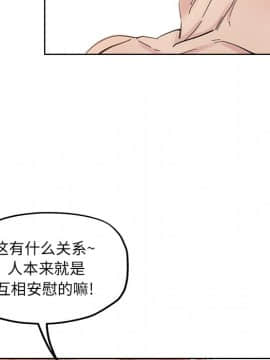 都是她壞壞 1-25話_09_0892