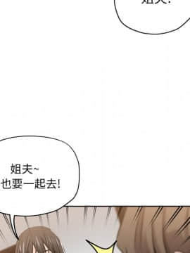 都是她壞壞 1-25話_13_1254