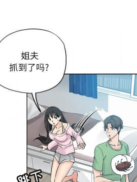 都是她壞壞 1-25話_07_0635