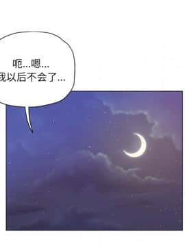 都是她壞壞 1-25話_03_0215