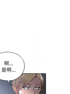 都是她壞壞 1-25話_16_1538