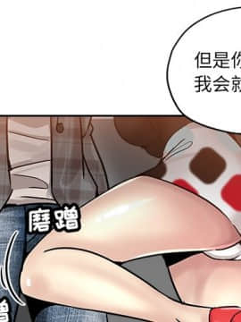 都是她壞壞 1-25話_14_1305