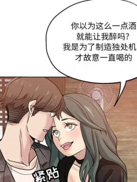 都是她壞壞 1-25話_14_1397