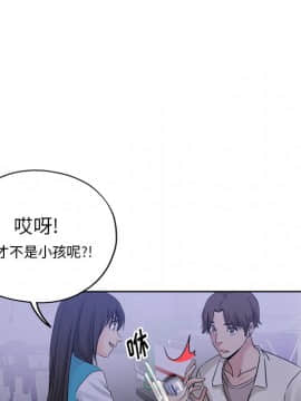 都是她壞壞 1-25話_12_1205